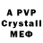 Alpha PVP СК КРИС Giselle M.
