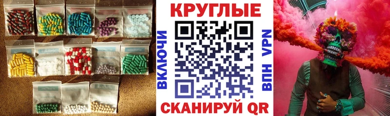 Ecstasy 300 mg Пойковский