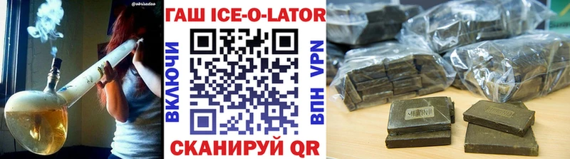 кракен ТОР  Пойковский  ГАШ Cannabis 
