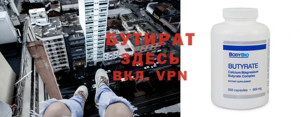 spice Надым