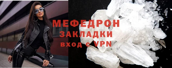 гидра Наволоки