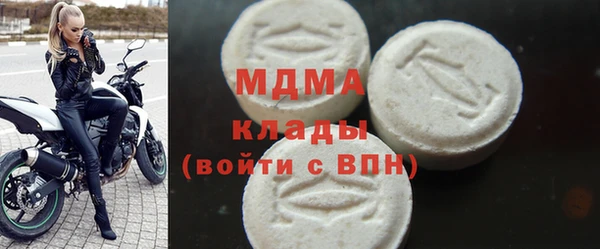 твердый Навашино