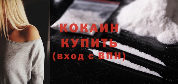 гидра Наволоки
