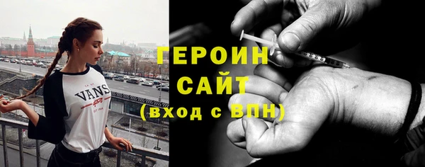 твердый Навашино