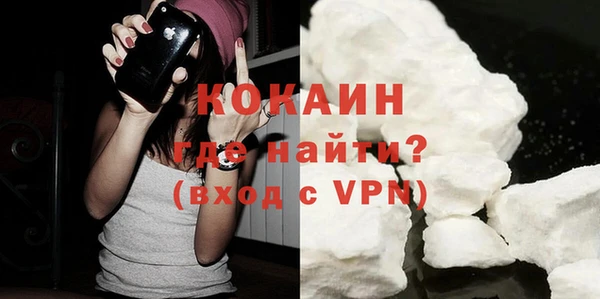 гидра Наволоки