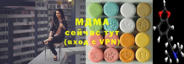 твердый Навашино