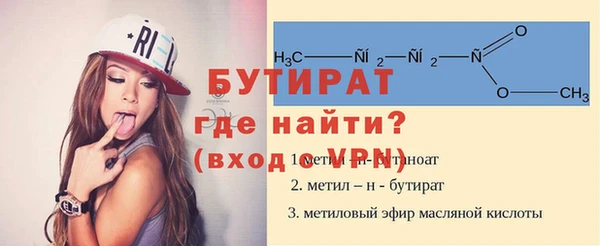 гидра Наволоки