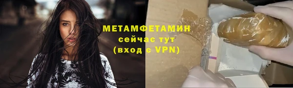 твердый Навашино