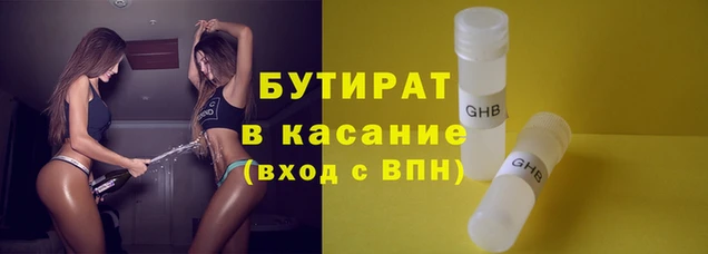 гидра Наволоки