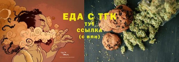 spice Надым