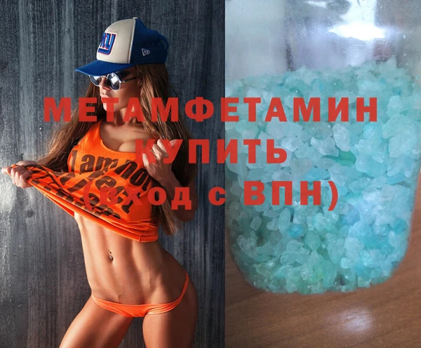 гидра Наволоки