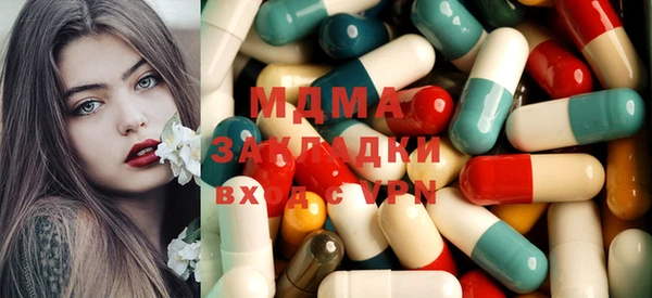 гидра Наволоки