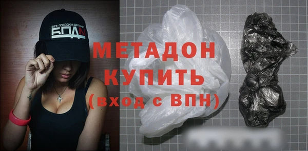 гидра Наволоки