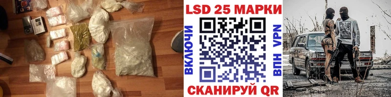 LSD-25 экстази кислота  купить наркотик  блэк спрут ссылки  Пойковский 