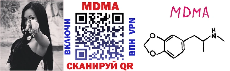 сколько стоит  kraken как войти  МДМА Molly  Пойковский 