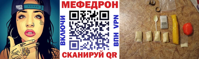 хочу   Пойковский  Меф мука 