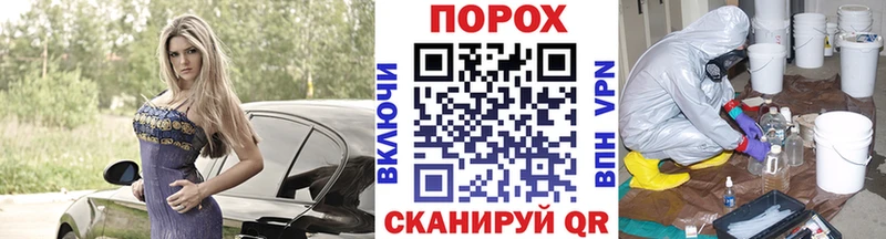 Метамфетамин кристалл  Пойковский 